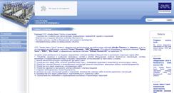 Desktop Screenshot of alfainvestspb.ru